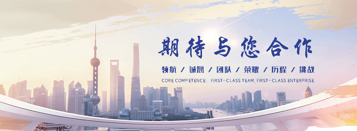 静德钢管(甘肃分公司)